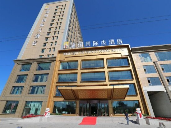 Wenzhou International Hotel
