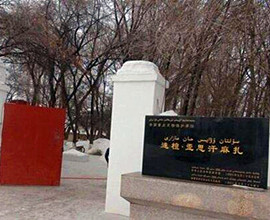 Sudan Vais Khan Mazar