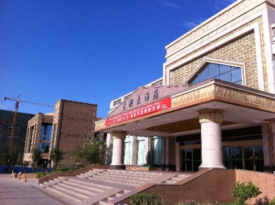 Turpan Huozhou Hotel